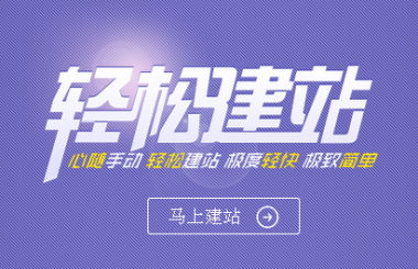 武漢企業(yè)網(wǎng)站建設(shè)種類有哪些？武漢網(wǎng)站建設(shè)
