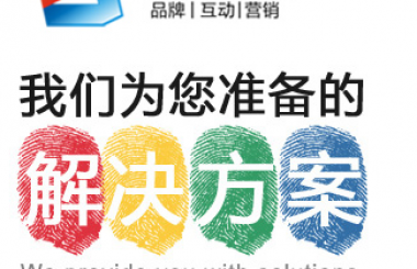 武漢網(wǎng)站建設(shè)公司：品牌網(wǎng)站建設(shè)需要做哪些？