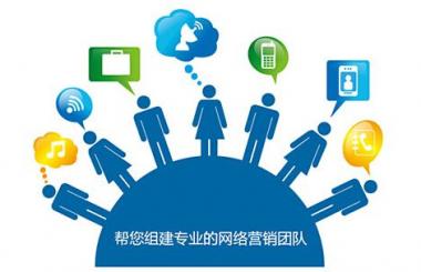 武漢網(wǎng)站推廣怎么做才有效果？