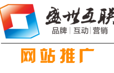 傳統(tǒng)企業(yè)如何做好網(wǎng)站推廣？_武漢網(wǎng)站推廣