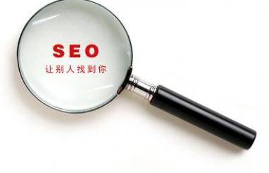 一站式SEO優(yōu)化服務(wù)，讓您網(wǎng)站排名、流量屌炸天！