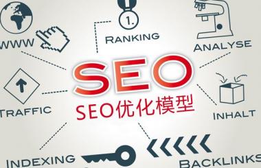 如何提升百度對網(wǎng)站收錄的方法？武漢網(wǎng)站優(yōu)化公司