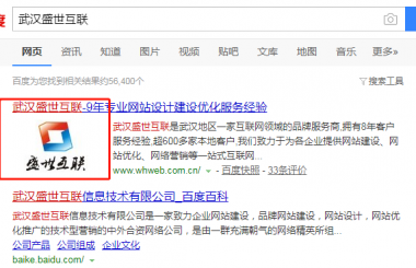 網(wǎng)站百度收錄的圖片可以換嗎？