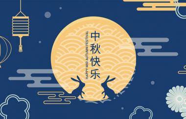 明月寄相思，千里話團(tuán)圓