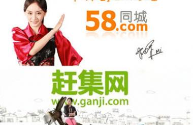 移動互聯(lián)網(wǎng)時代，分類信息網(wǎng)站為何會落后