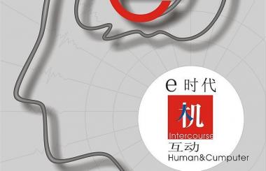互聯(lián)網(wǎng)企業(yè)：站在風口尋出海航道