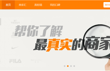  武漢網(wǎng)站建設(shè)百度口碑點(diǎn)評(píng)重要嗎？