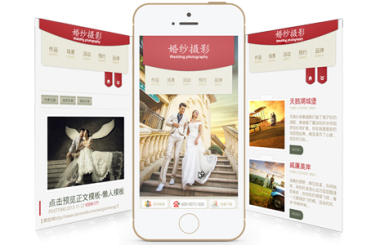如何做好手機(jī)移動(dòng)端網(wǎng)站建設(shè)及推廣？