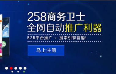 網(wǎng)站推廣軟件有哪些，那個(gè)軟件最好？