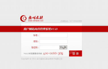 網(wǎng)站建設(shè)常用的軟件有哪些，可以制作出那些系統(tǒng)？