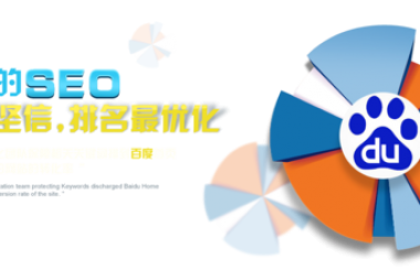 為什么要網(wǎng)站推廣，網(wǎng)站推廣有何特點(diǎn)？
