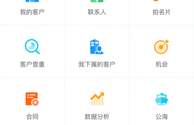 良心辦公app！讓用戶5小時(shí)輕松完成50天的工作量