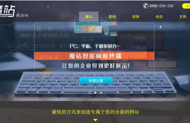 無(wú)需寫代碼，3分鐘個(gè)人輕松搭建個(gè)性網(wǎng)站