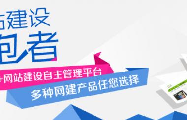 藍(lán)瘦 香菇！為什么兩家網(wǎng)站建設(shè)公司報(bào)價(jià)如此之大