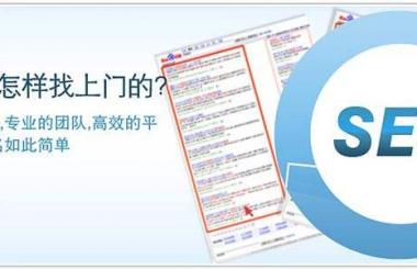 干貨來(lái)襲！5個(gè)方面教你搭建一個(gè)利于優(yōu)化的網(wǎng)站