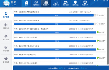 武漢網(wǎng)站推廣需要多少錢？
