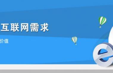  武漢網(wǎng)站設(shè)計如何實現(xiàn)簡約時尚?